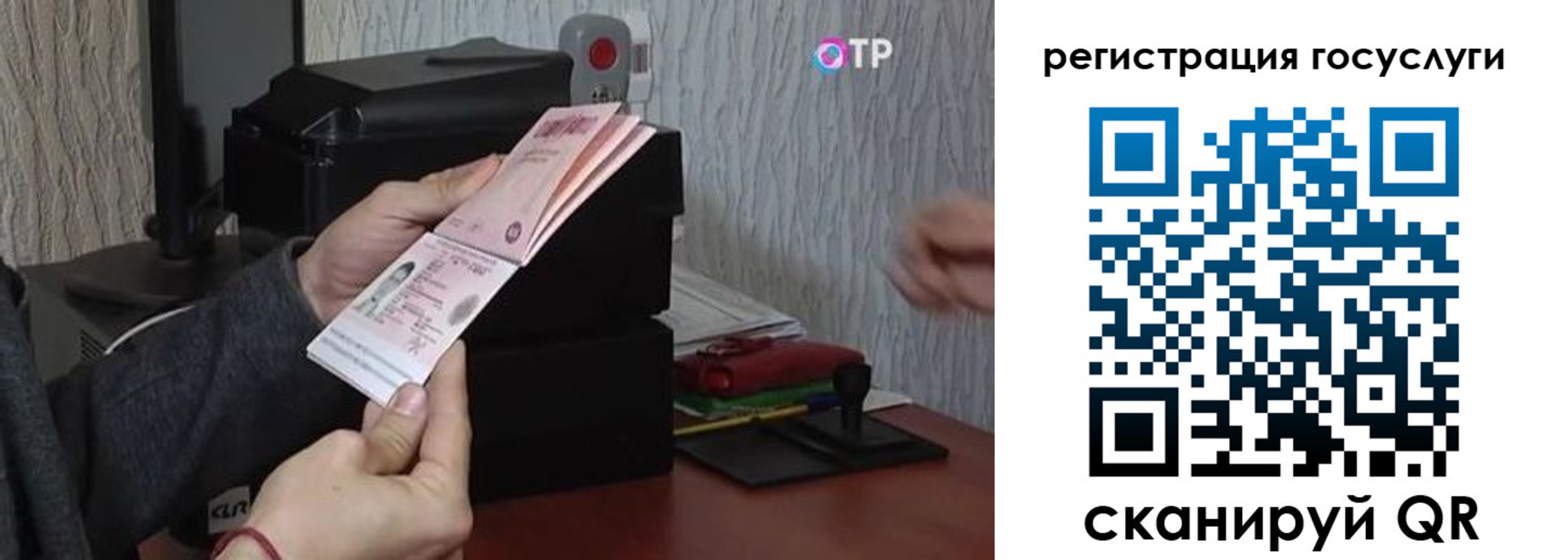 прописка для работы в Бежецке