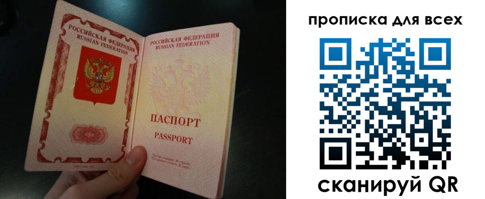 временная регистрация поиск в Бежецке